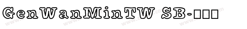 GenWanMinTW SB字体转换